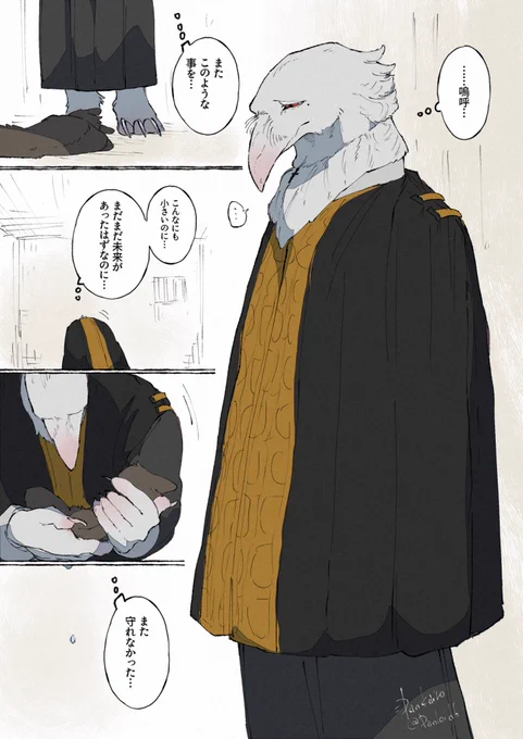 #TSL本編語り
優しい彼はあまり出て来れないそう 