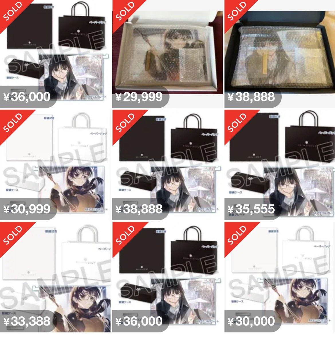 C107転売速報】 アクアプラス WHITE ALBUM2 眼鏡コレクション 冬馬