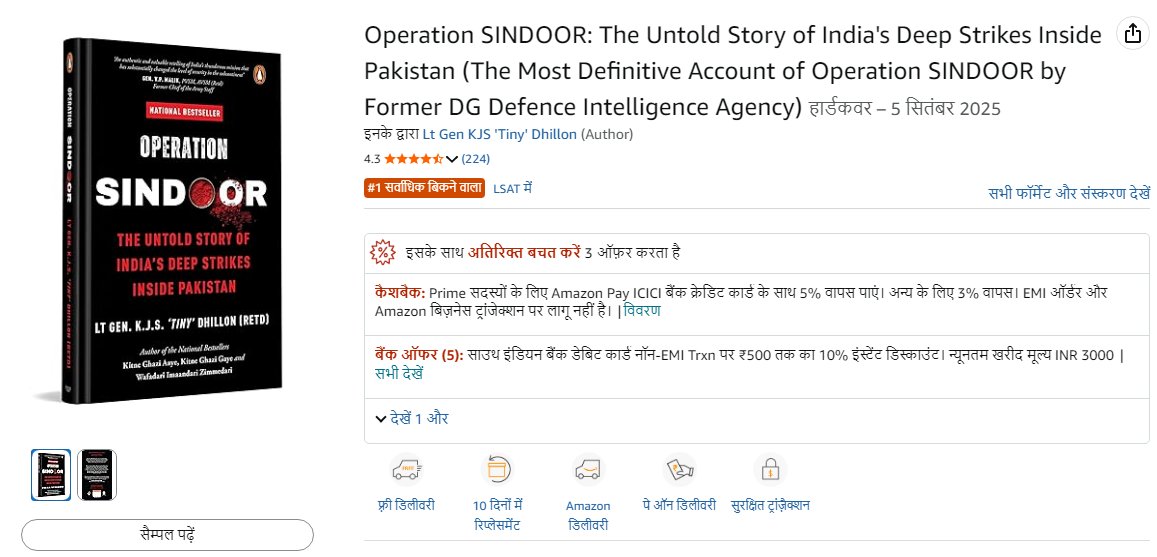 Sucheta Singh 🇮🇳 tweet media