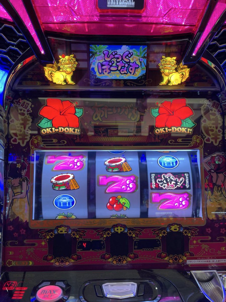 神たん@パチスロ松下村塾 (@kamitan8192) / Posts / X