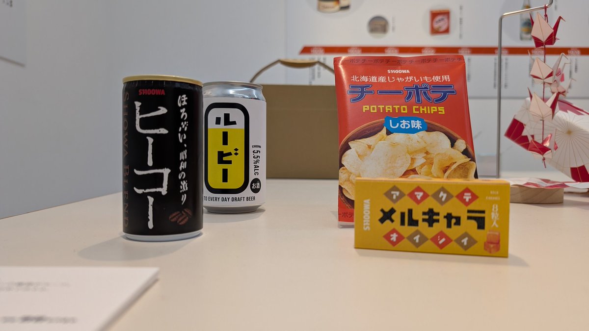 林大輔 | デザイナー ＠エンプラ向け経理DXスタートアップ tweet media