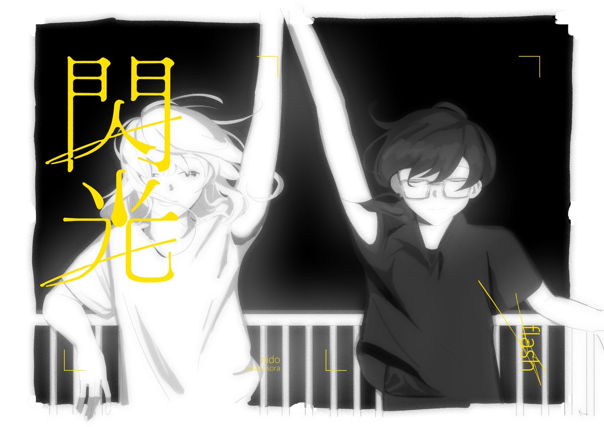 nidoneutouto's tweet photo. #2025年自分が選ぶ今年の4枚 https://t.co/z3dIsY2CxA