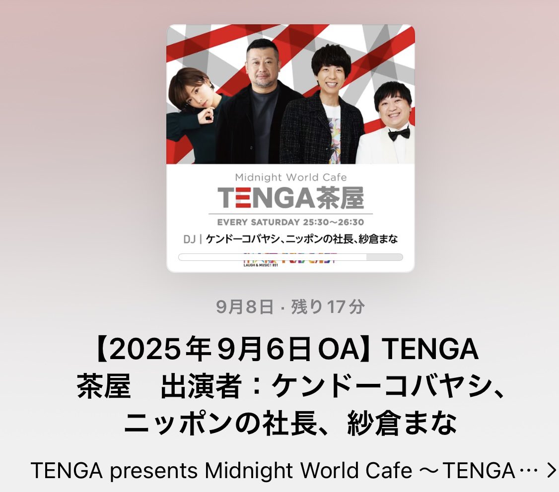 匿名希望 (@mozaikutomono) / Posts / X