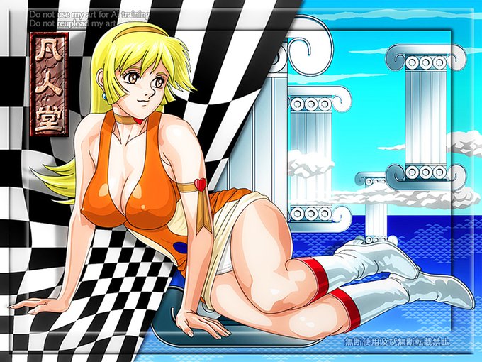 誰かが呼んでるハニー♪ 