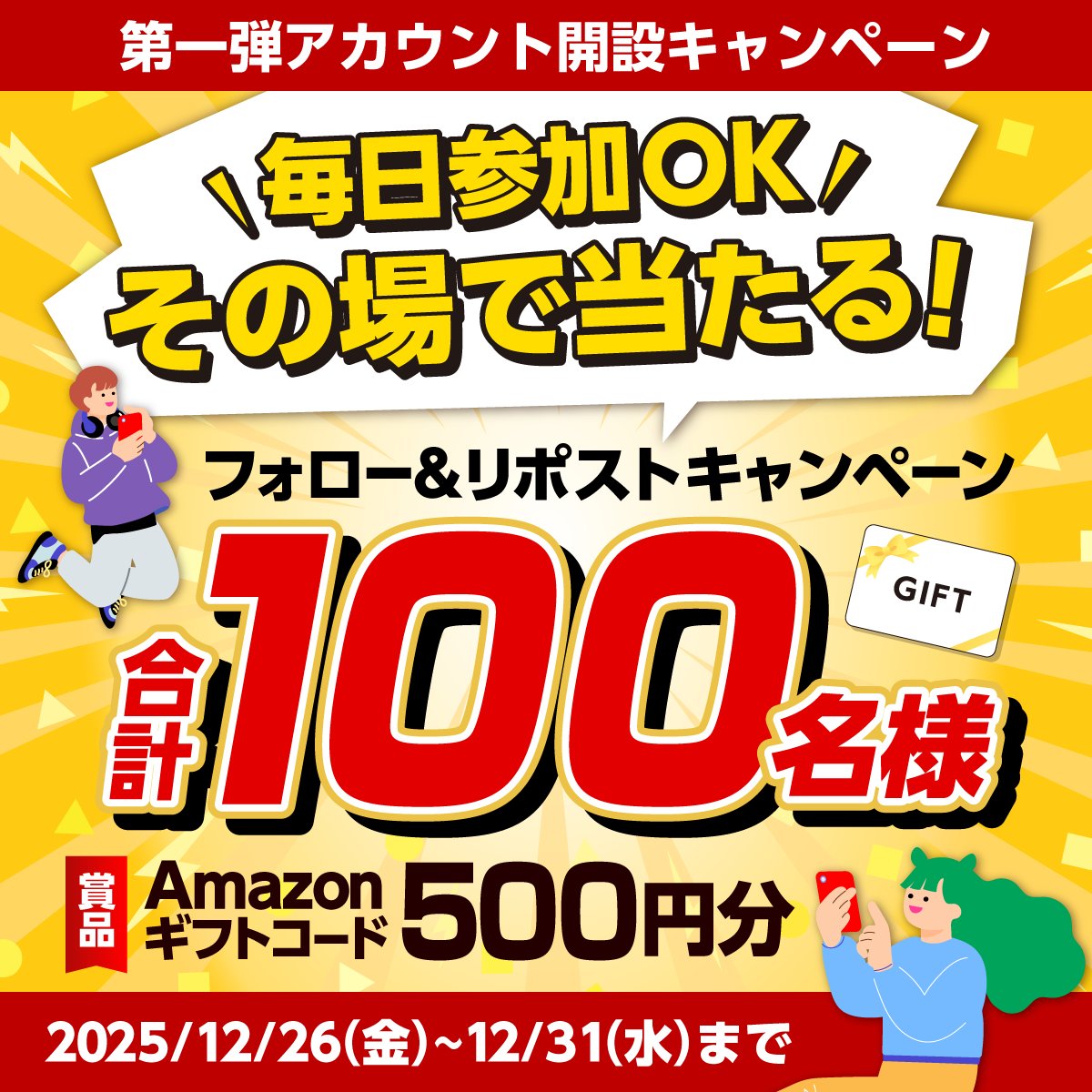 診断ポータル「ヨミトク」 tweet media