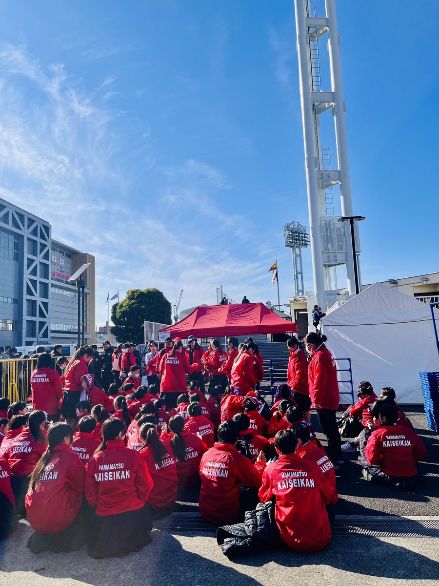 浜松開誠館応援団が西が丘サッカー場に到着しました🚩 応援よろしく