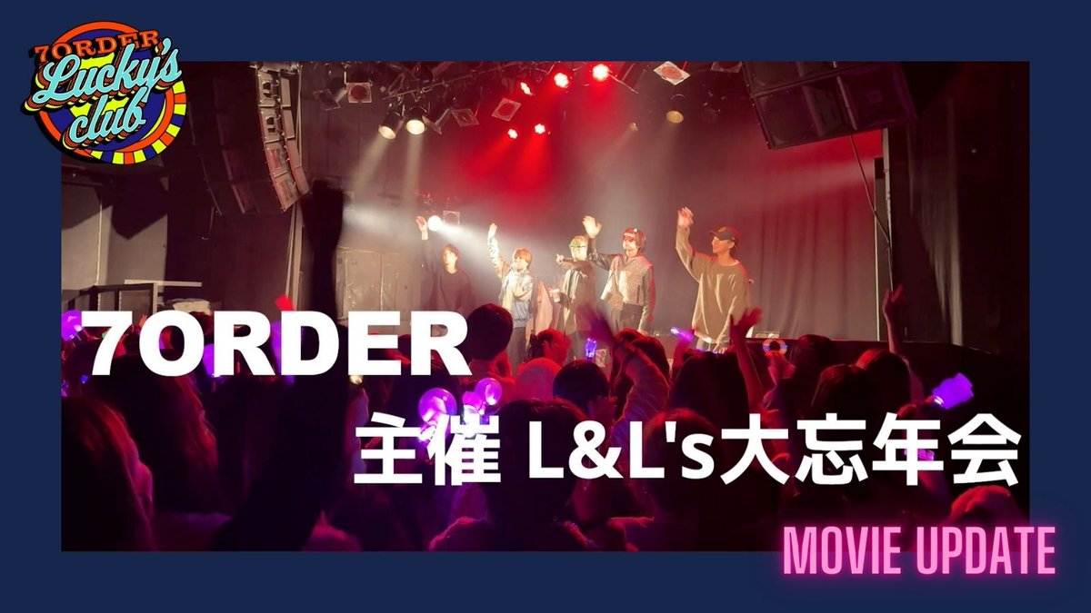 7ORDER (@7order_official) / Posts / X
