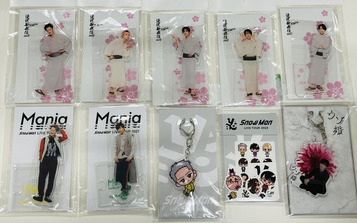Manグッズまとめ売り⛄️ Amazon.co.jp: snowman LIVE TOUR 2021 Mania アクスタ アクリル