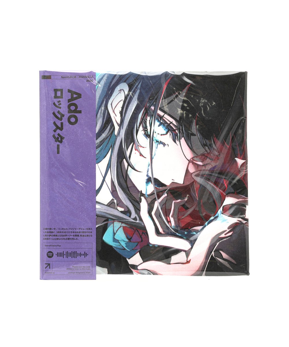 Adoちゃんにどハマり中️💙🩵 (@Adoloveyou1013) / Posts / X