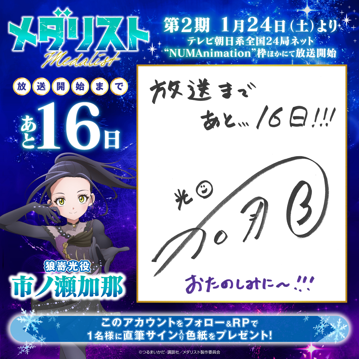 専用ページ S♡さん 暑い日が続きますが、元気で乗り切りましょう🔥 お昼の#ラーメン#硬め