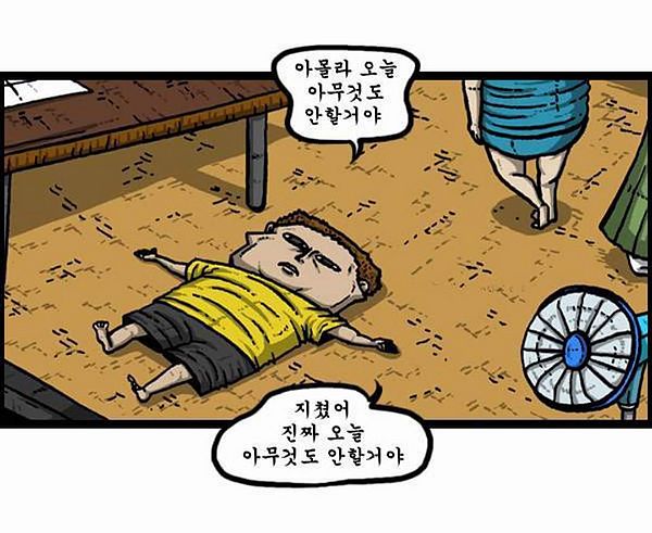 연말 제야의 종소리 관련 SNS 이미지