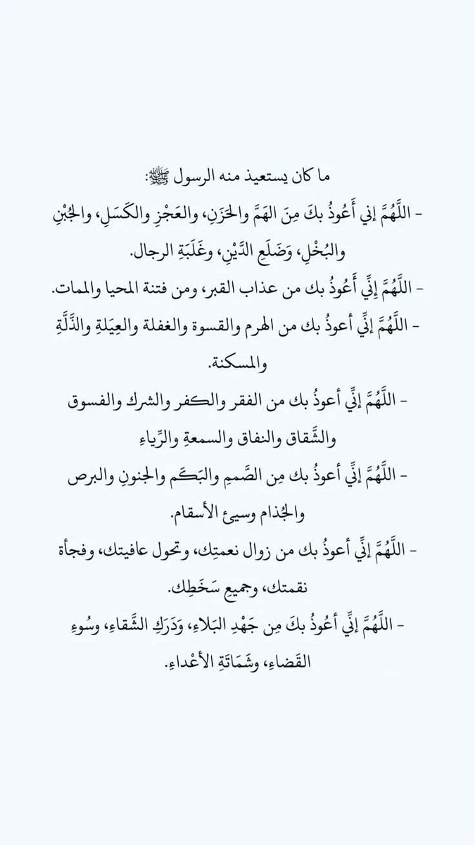 اللهم صل على محمد و على آل محمد كما صليت على ابراهيم و على آل ابراهيم انك حميد مجيد اللهم بارك على محمد و على آل محمد كما باركت على ابراهيم و على آل ابراهيم في العالمين انك حميد مجيد