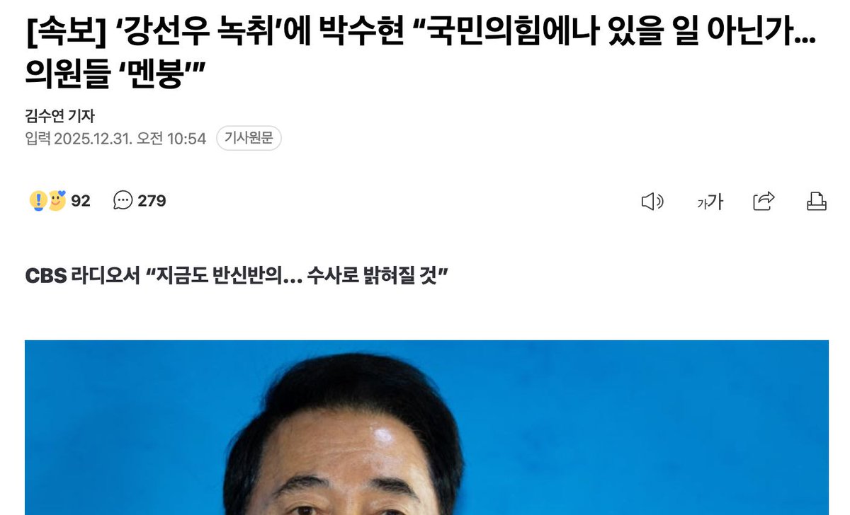 정치자금세탁방법[구글도배,구글찌라시 텔 𝐒𝐄𝐎𝟗𝟐𝟏]장외거래업체.zej