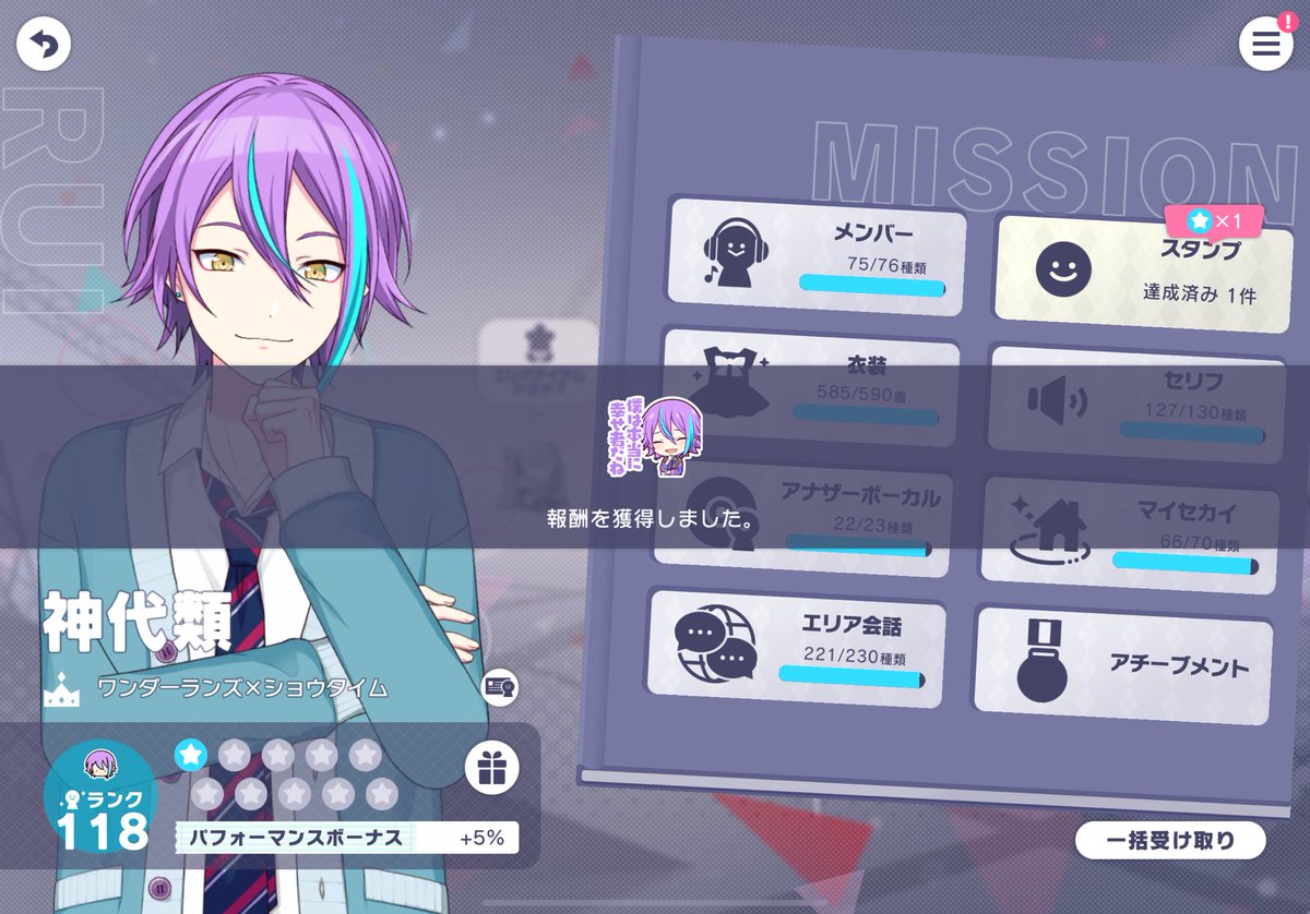 よんおつ tweet media