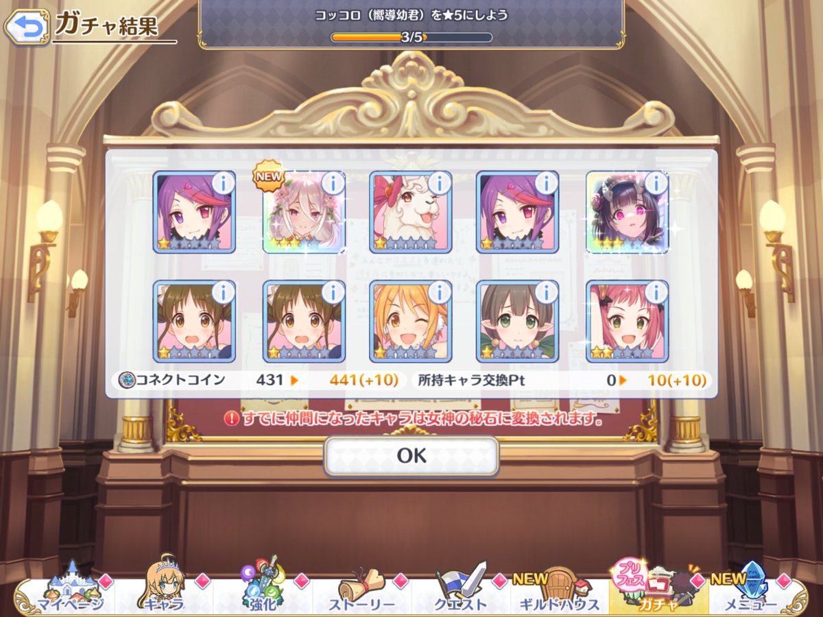 たか＠プリコネ垢 (@TakaImpulse) / Posts / X