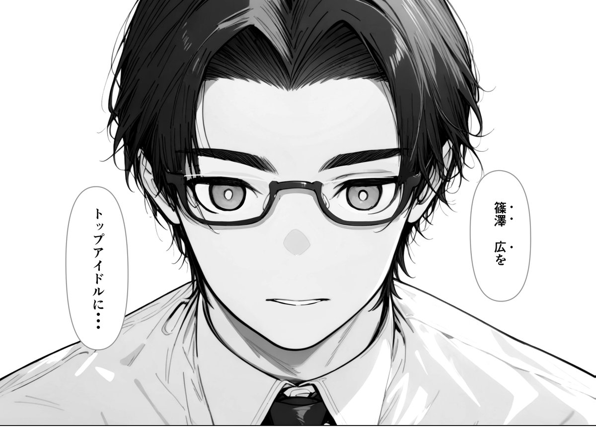 2025年自分が選ぶ今年の4枚 篠澤さんとPの漫画から4枚 それぞれリプ欄