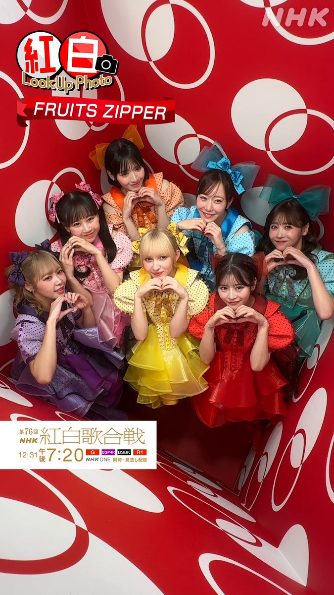 天音 月足天音 (FRUITS ZIPPER) (@amane_fz1026) / Posts / X