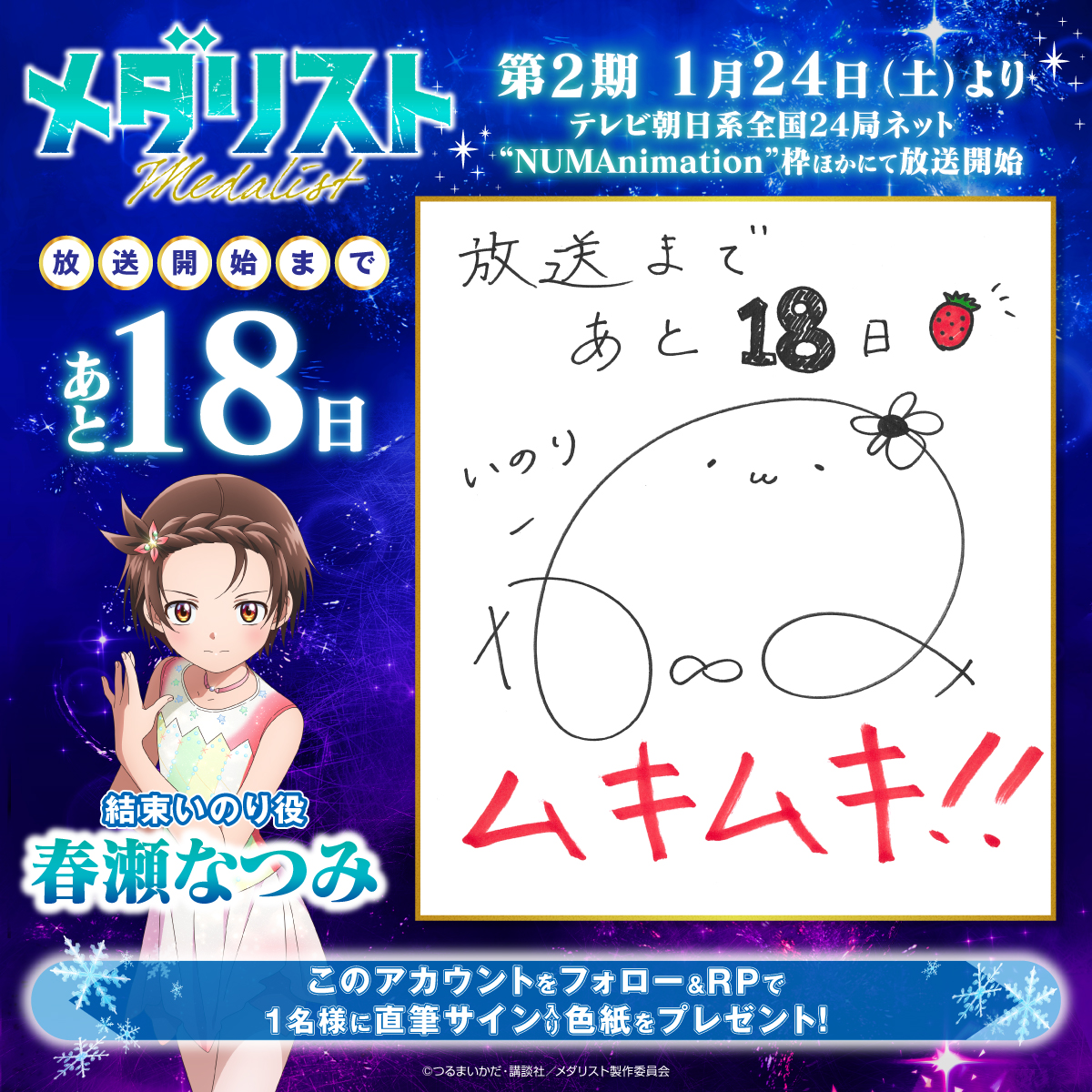 十月十日ちゃん@c107二日目東6ク34b🎄新人Vtuber ファン (@10_10_)