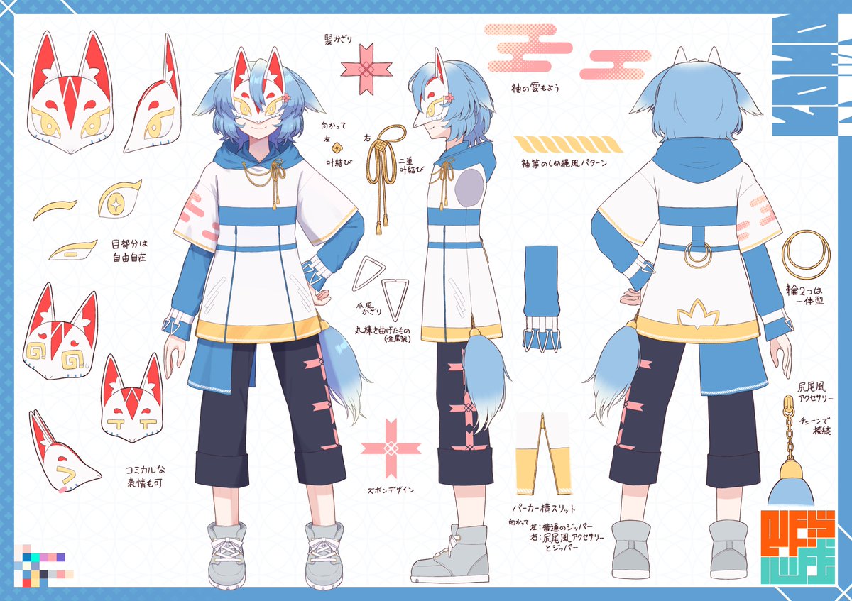 狐憑戌憑※活動休止中※ (@k12ne_12k1) / Posts / X