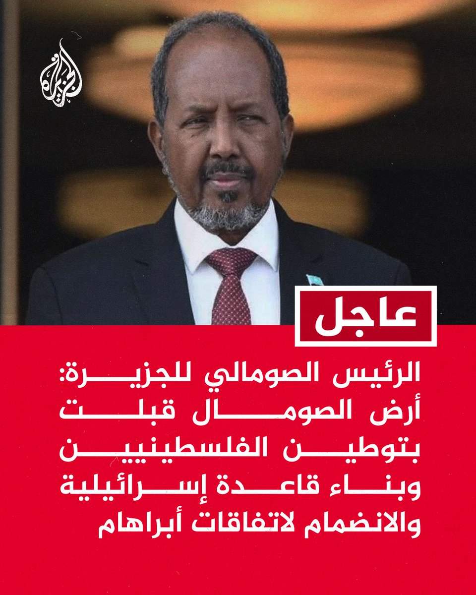 اذا شايف أنو دي حرب #كيزان و الكلام بتاع #صمود أبوظبي فيبقي
ده انفصال عن الواقع أو تفكير عاطفي. 
 أو سقوط اخلاقي. 
#مشروع_تقسيم_الدول.
#الدولة_باقية
#لصوص_الثورة
#الامارات_تقتل_السودانيين
#السعودية