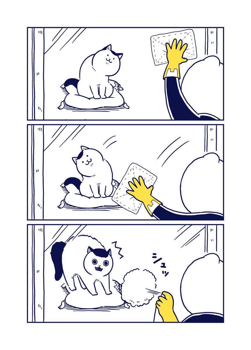 12月31日 