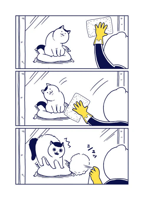 12月31日 