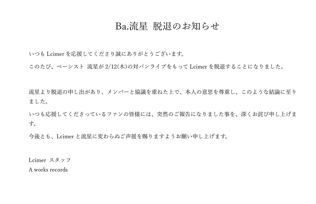 Lcimer tweet media
