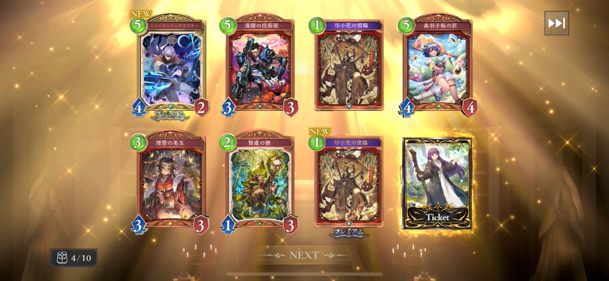 yopio2002's tweet photo. ワムディス持ってるからカードの方が良いのかな https://t.co/nNDAclPymF