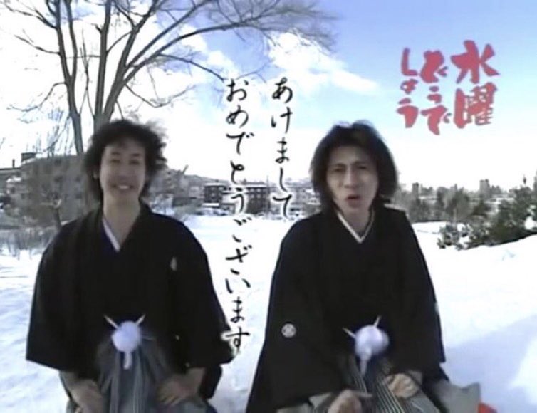 水曜どうでしょう最新情報《非公式》 tweet media