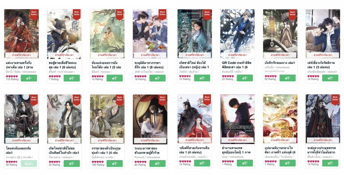 📣 ทุกคนน Inktree เปิดอ่านนิยายฟรีถึงวันที่ 4 มกรา ใครอยากชิมเรื่องไหนได้โอกาสแร้ว มีเวลารับสิทธิ์แค่ 2 วันนะคั้บ มีทั้งนิยายวายและชายหญิงเลย 📚⭐️

mebmarket.com/index.php?stor…