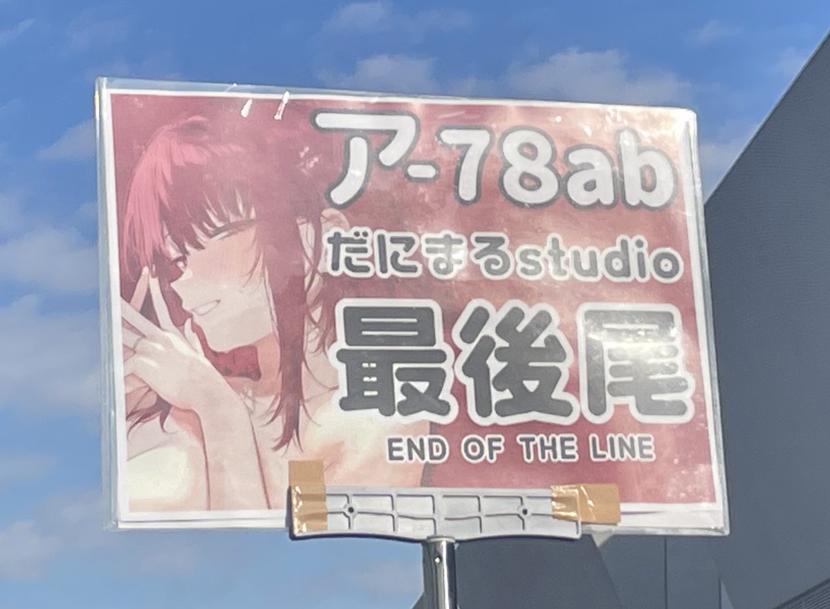 TurtleMount's tweet image. 