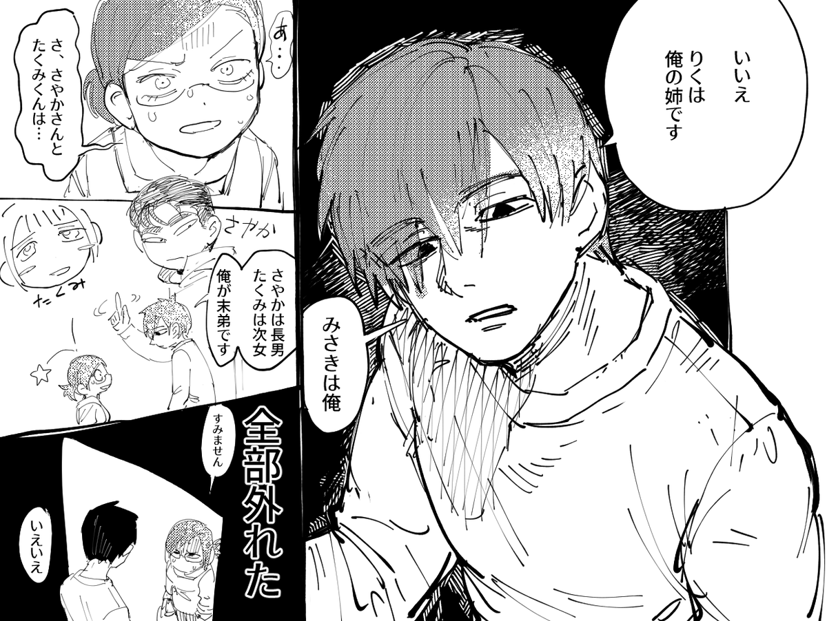 直樹仙太郎 tweet media