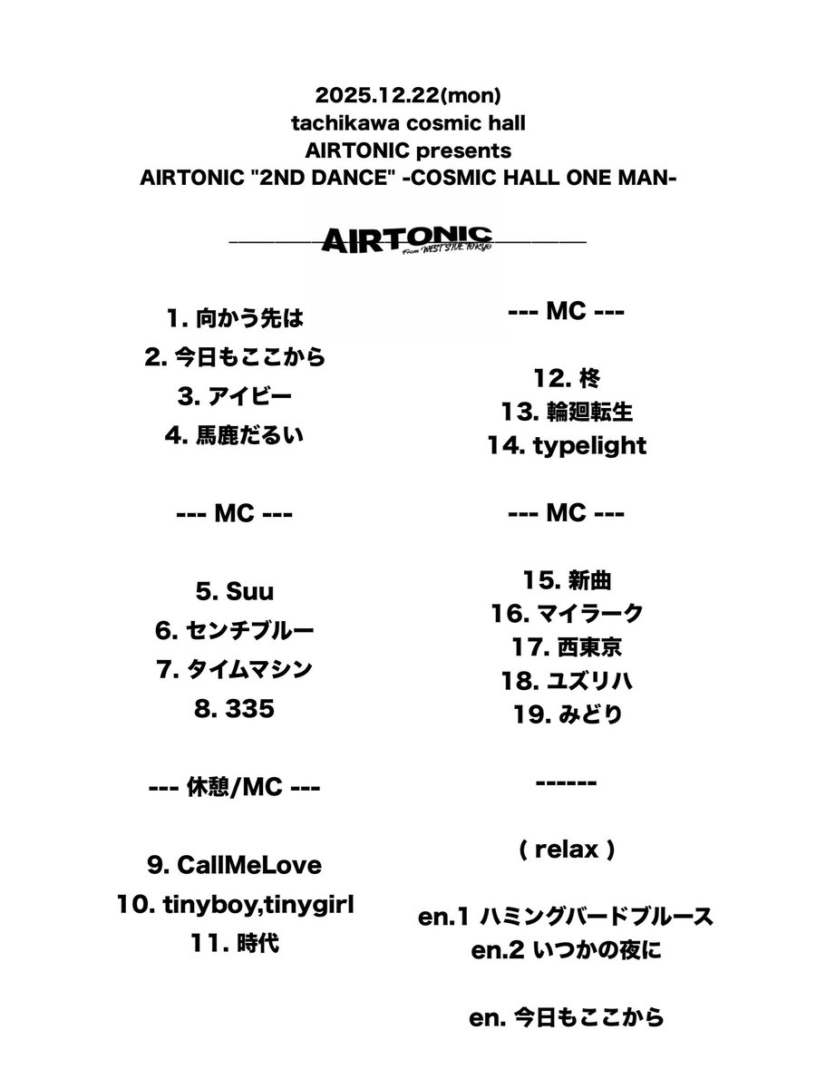 AIRTONIC_'s tweet image. #oneman #setlist