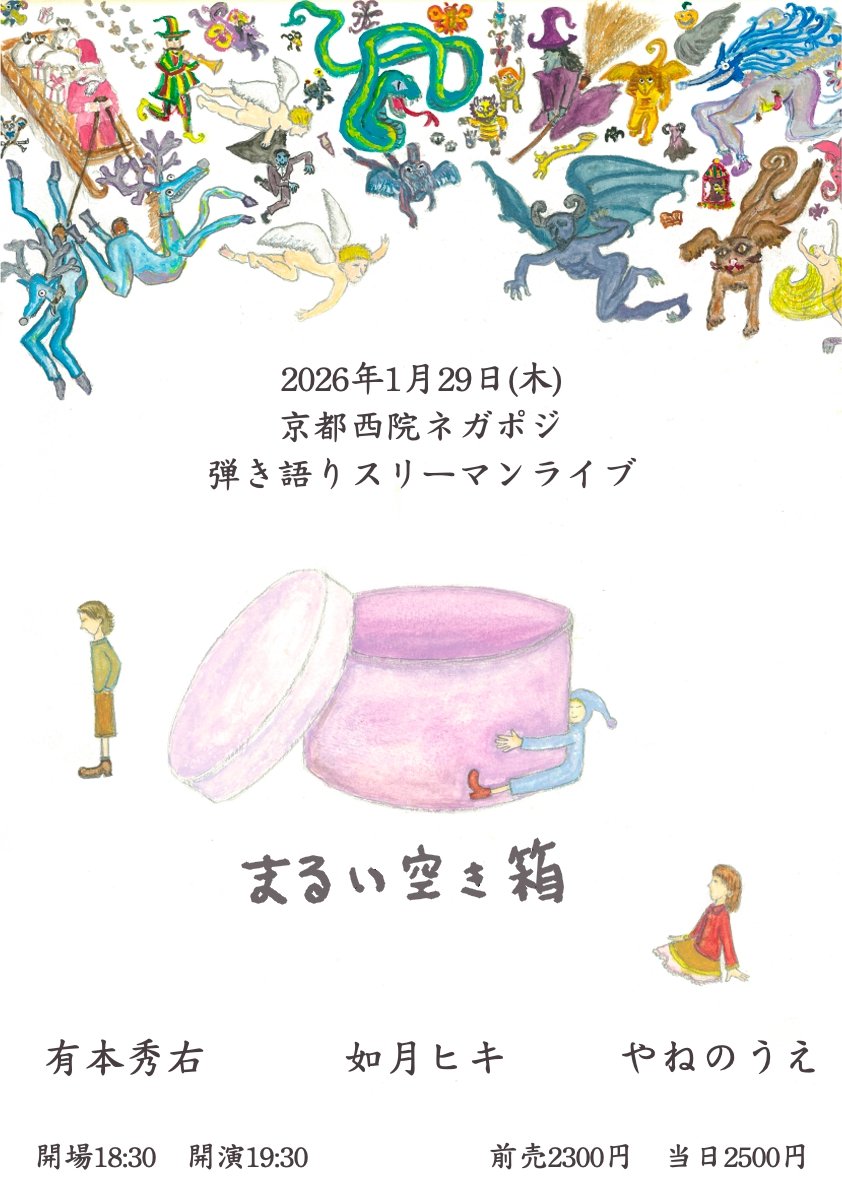 如月ヒキ tweet media