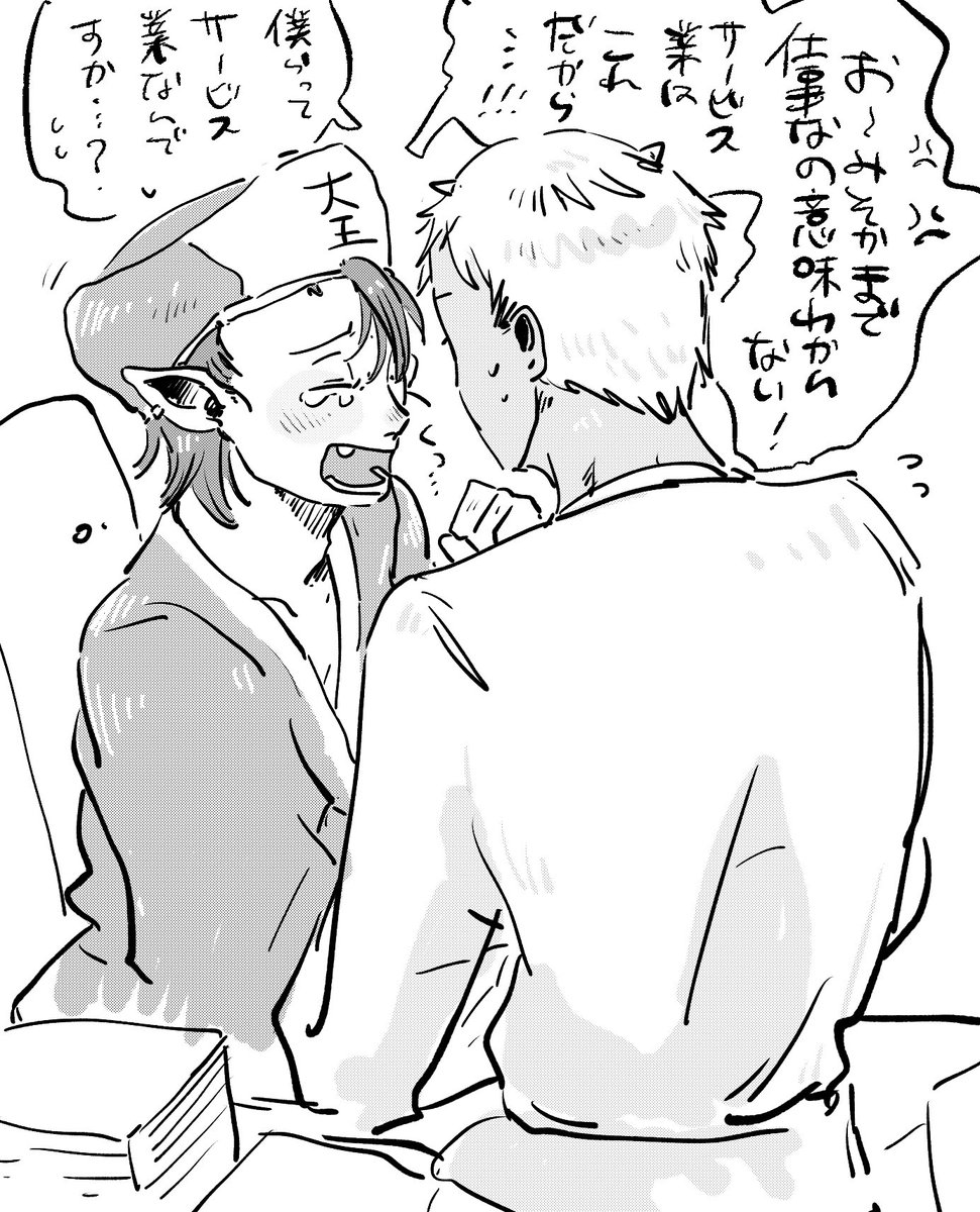 お猫さま(顎関節症) (@Kusomiso0213) / Posts / X