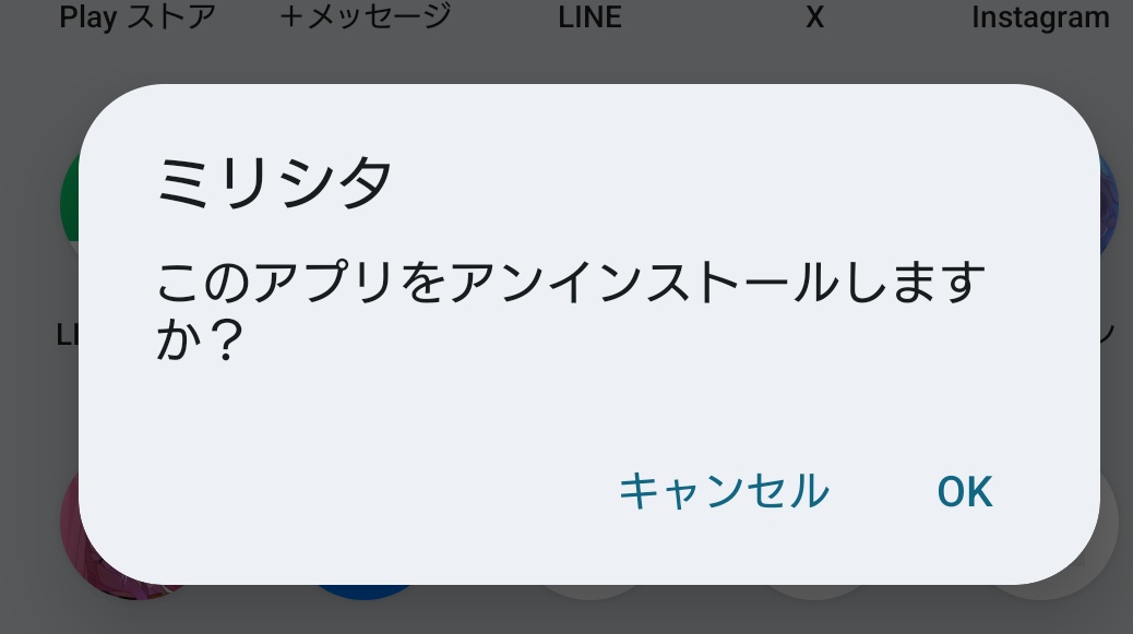 確認✧٩(ˊωˋ*)و✧♡ X（旧Twitter）で話題のおもしろ画像や動画 - Yahoo!リアルタイム検索