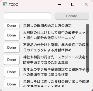 demouth's tweet photo. guiguiがあればGoでGUIを作れる！ https://t.co/8nrhhS9pm9