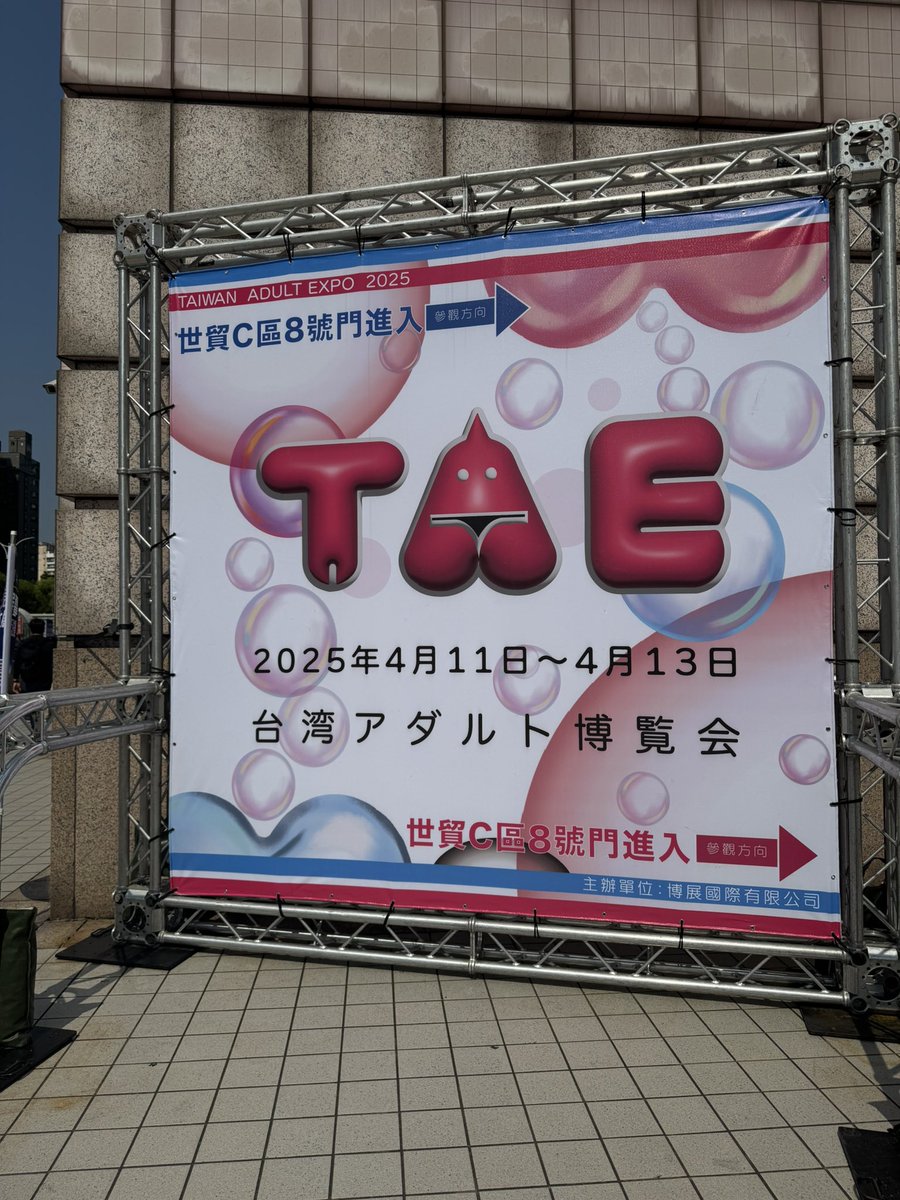 2025年、撮影してくださったメーカー様！
応援してくださったファンの皆様！
ありがとうございました🐼✨
私にとって初めての海外でのお仕事が出来てとても貴重な一年になりました💯
2026年も新しい事に挑戦できる年になるよう頑張ります。
皆様にたくさんのご多幸がありますように…🤍

良いお年を🐼