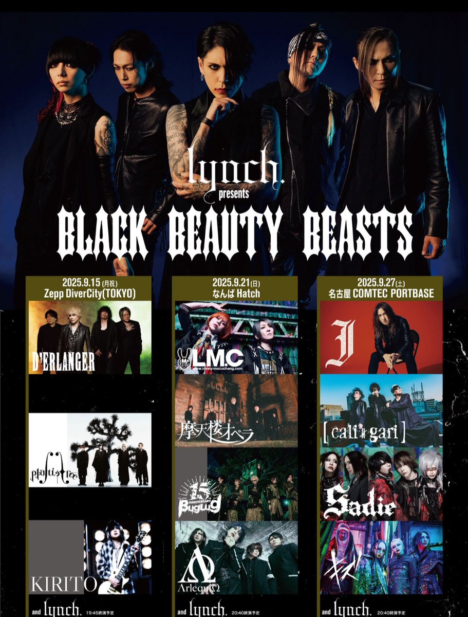 あ〜る (@LiveLove_R) / Posts / X