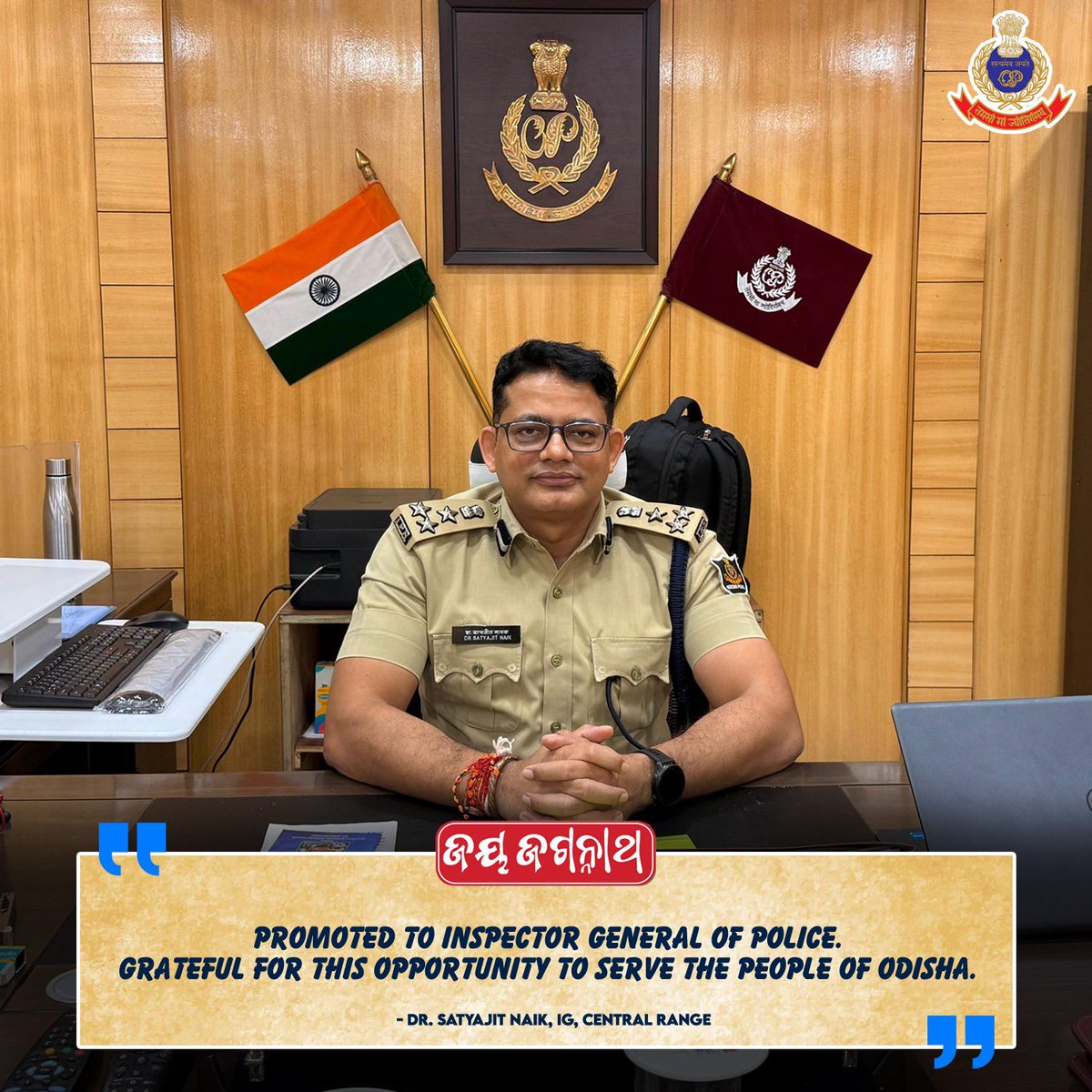 Satya0168's tweet image. Jai Jagannath! 🙏 Heartfelt thanks to Govt. of Odisha for the promotion to IG of Police in IPS w.e.f. 01.01.2026! Grateful to friends, seniors, colleagues, parents, and well-wishers for their blessings &amp;amp; support. 🙏 #OdishaPolice #IGPromotion #LordJagannath