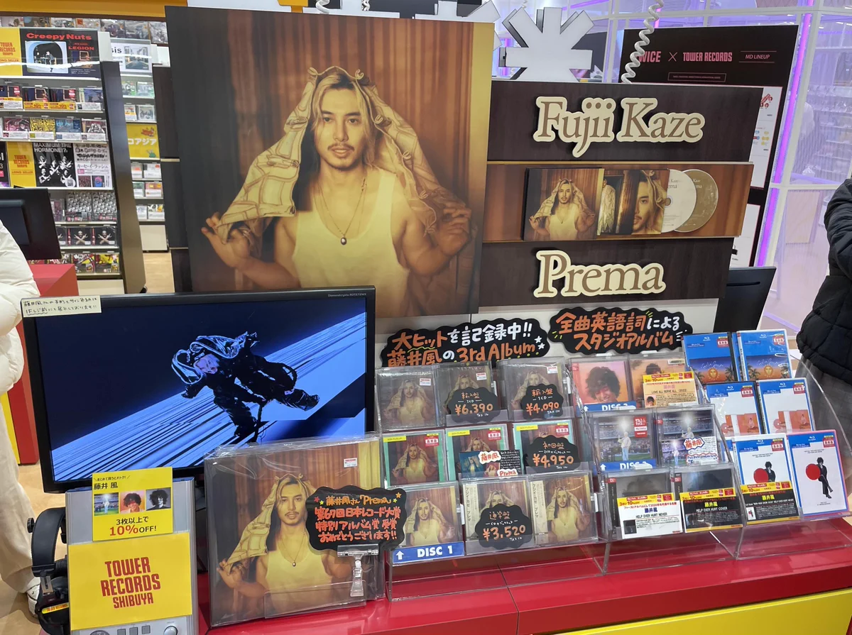タワーレコード渋谷店 on X: 