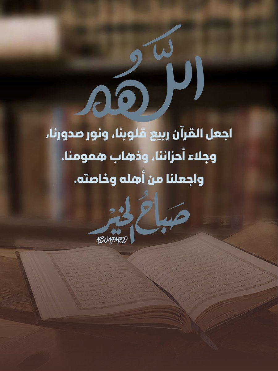 💕آبًوٌمًشُآريَ 💕 tweet media