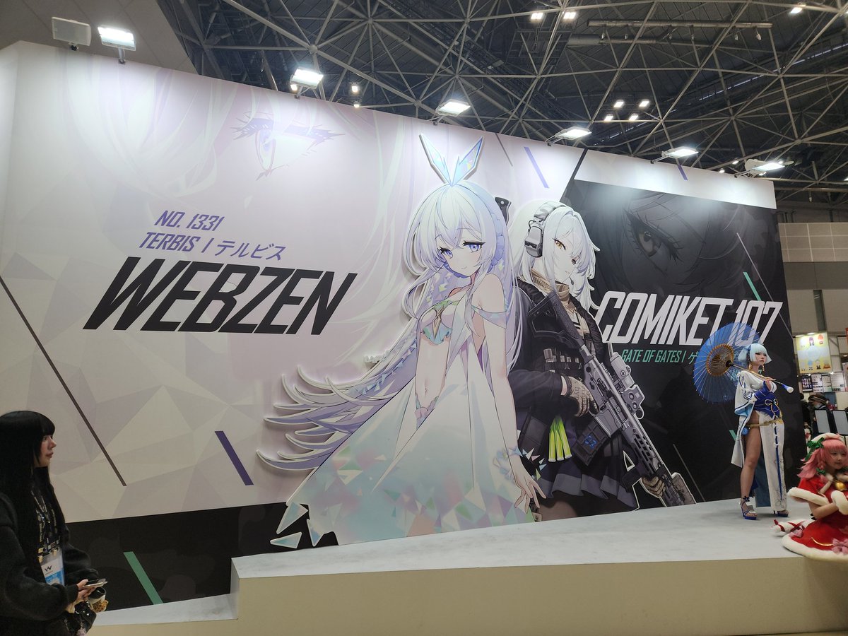 Tor1t_IMTY's tweet photo. #C107 #WEBZIN #TERBIS #テルビス #GOG #ゲオゲツ https://t.co/LpQGQHPcmd