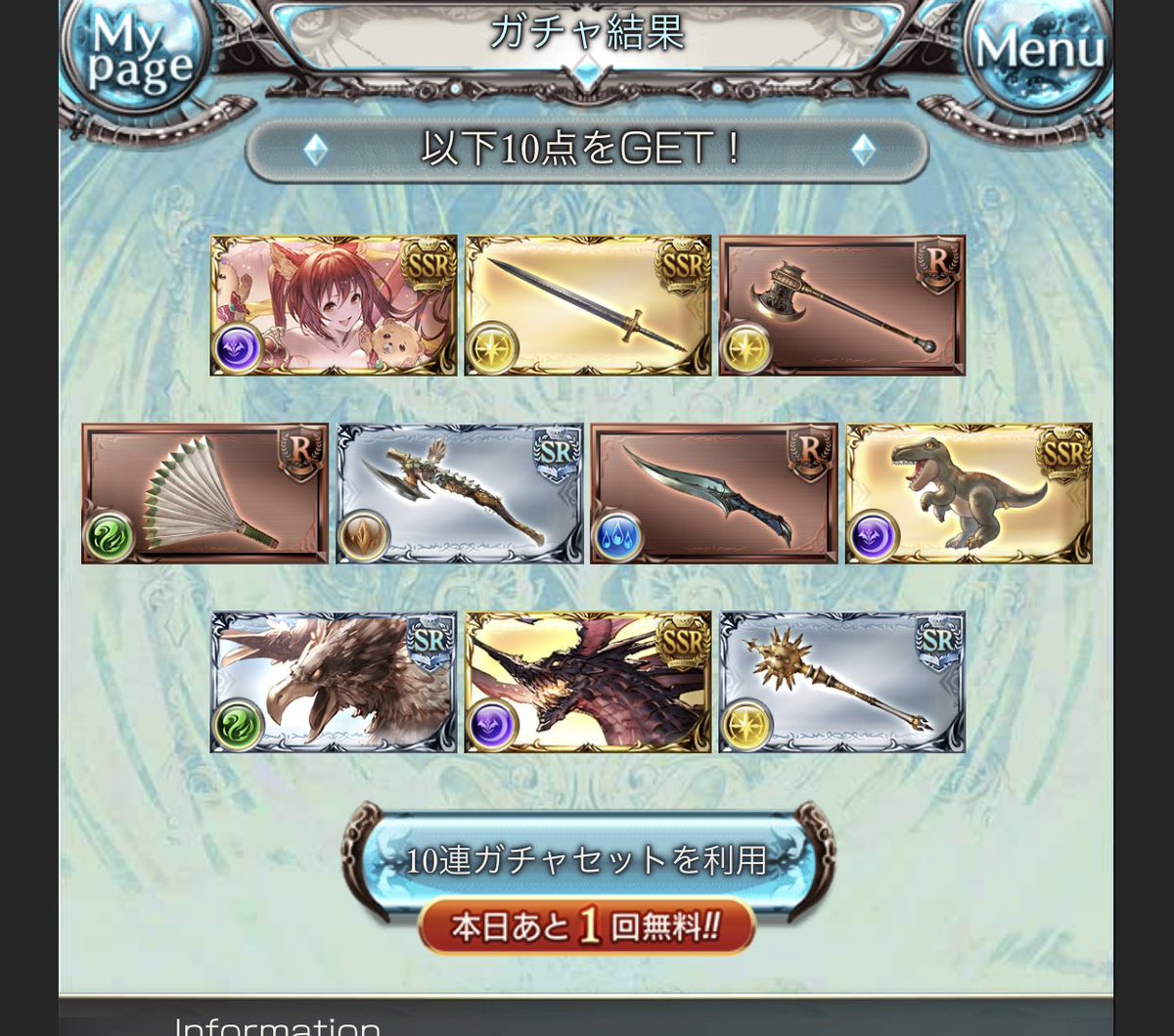 ✨ぶーちゃんページ✨ Post by ぷちゃん🍮🍒🌸 on X: （難しい顔）