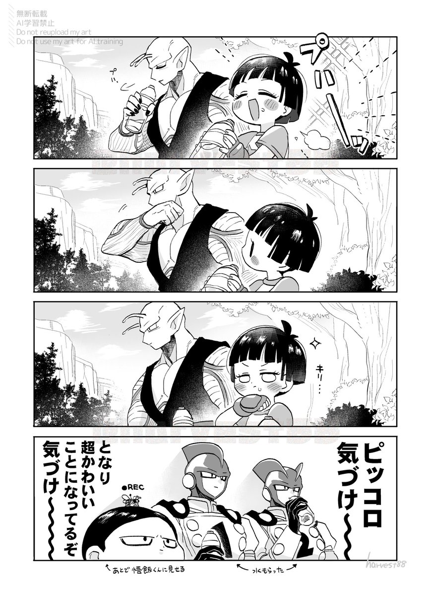 #2025年自分が選ぶ今年の4枚 
好きがいっぱいの素敵な一年でした 
