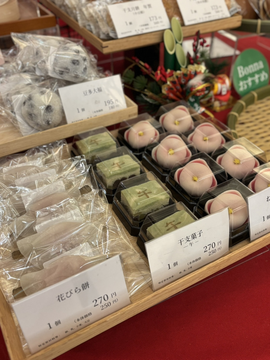 nakamuraya_ht's tweet image. #新宿中村屋 本店です✨
本日、地下2階 #Manna は18：00（L.O 17:00）迄、地下1階 #Bonna は18：00迄営業しています。
本年もご愛顧いただきありがとうございました🥰