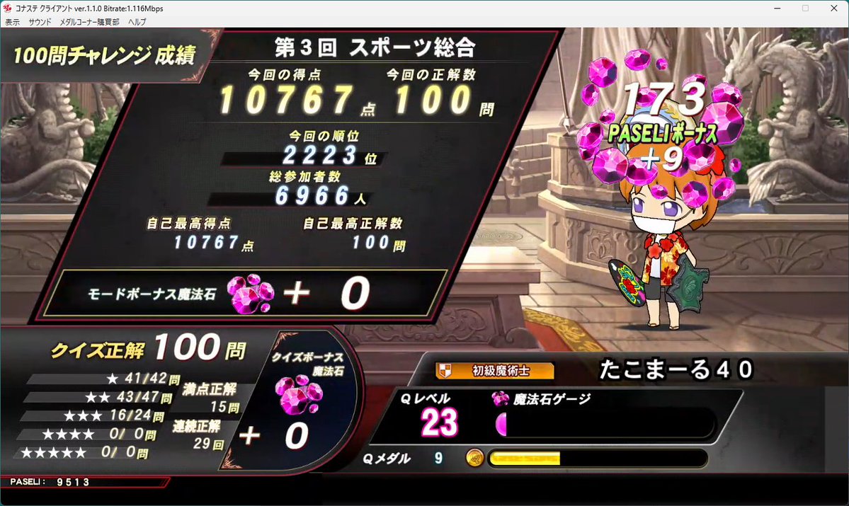 たこまる (@tmr089) / Posts / X