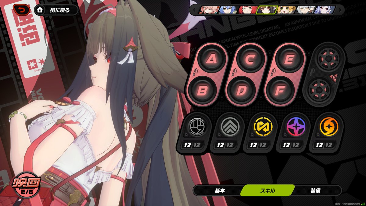 nw0's tweet image. #ZenlessZoneZero