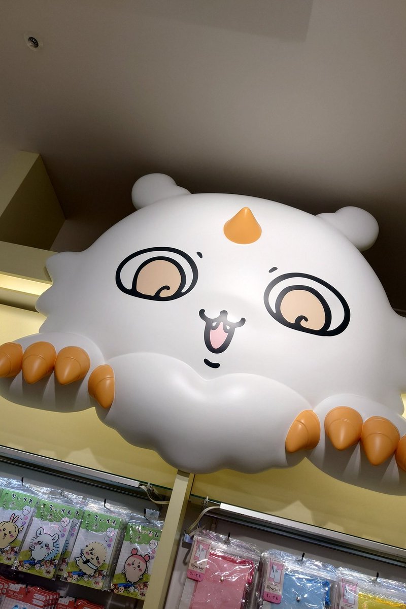 うめきち@うさバン (@umekiti3396) / Posts / X