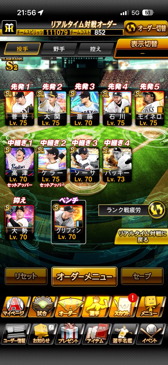 う tweet media